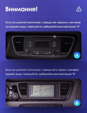 Штатная магнитола Teyes CC3L 4/32 Kia Carnival 3 YP (2014-2021) F2 Тип-A