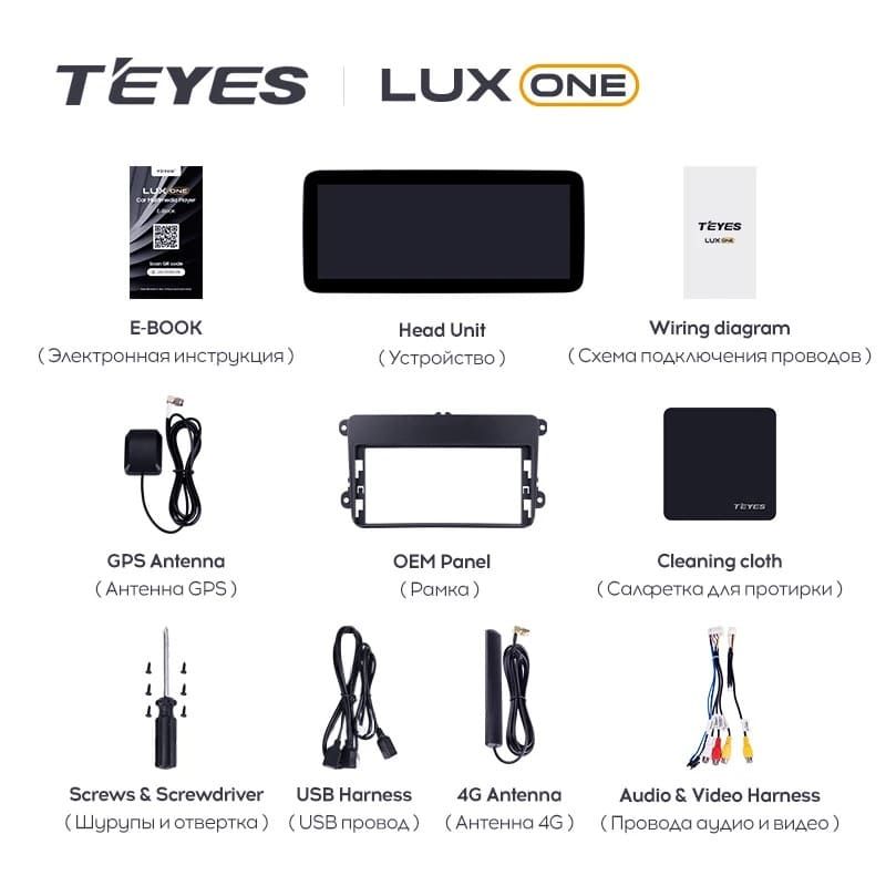 Штатная магнитола Teyes LUX ONE 4/32 Volkswagen Bora (2008-2012)