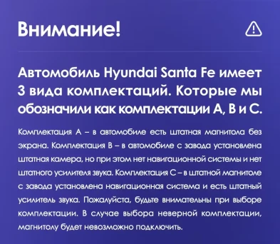 Штатная магнитола Teyes CC3L WiFi 2/32 Hyundai Santa Fe 3 (2013-2016) Тип-C