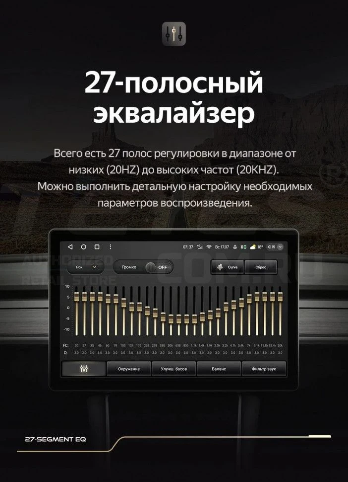 Штатная магнитола Teyes CC3 2K 4/32 Land Rover Discovery 3 (2004-2009) F1 (11")