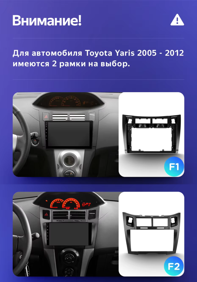 Штатная магнитола Teyes CC3 2K 4/32 Toyota Yaris XP90 (2005-2012) F1