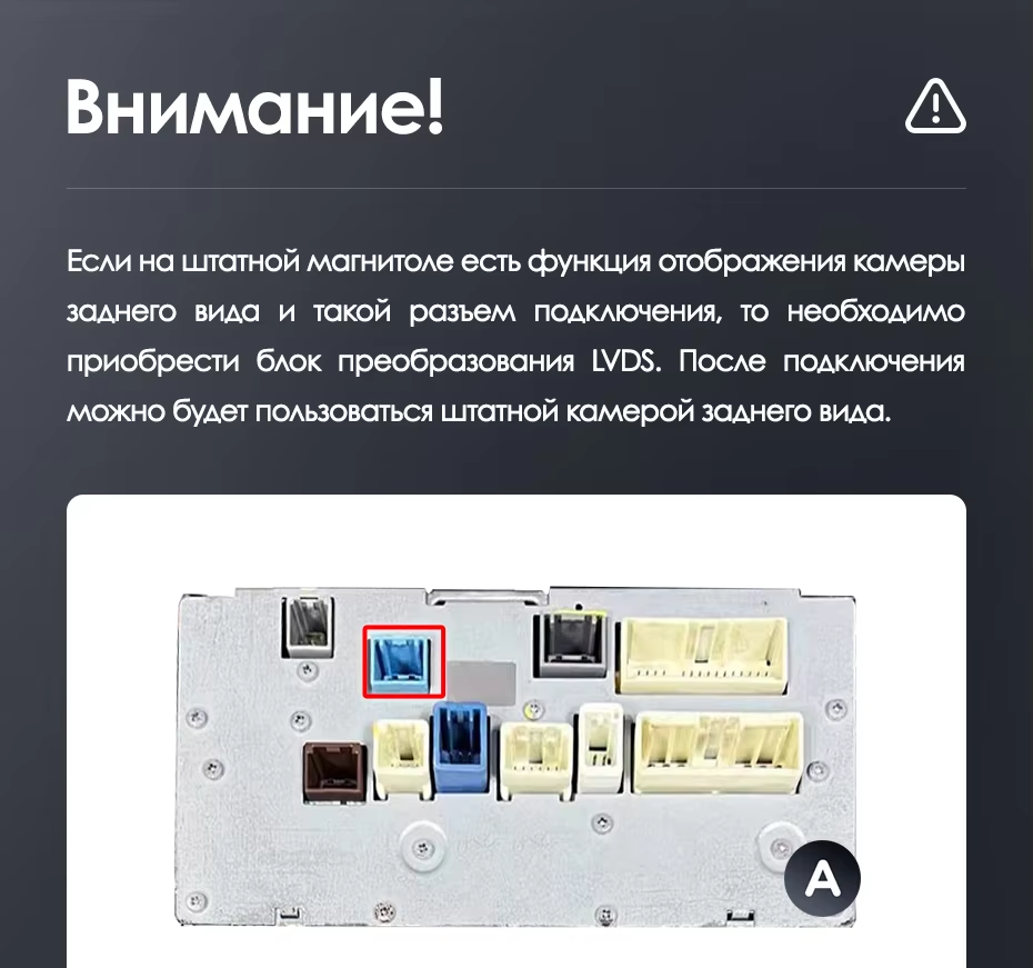 Штатная магнитола Teyes LUX ONE 360 6/128 Toyota Land Cruiser 200 (2007-2015) Тип-B