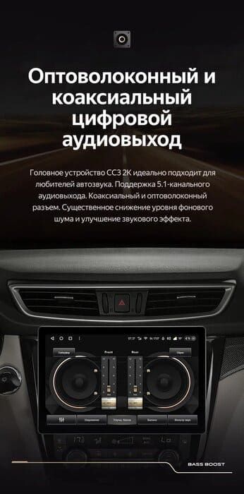 Штатная магнитола Teyes CC3 2K 4/32 Nissan Qashqai 2 (2013-2021) F2 Тип-AВ (11")