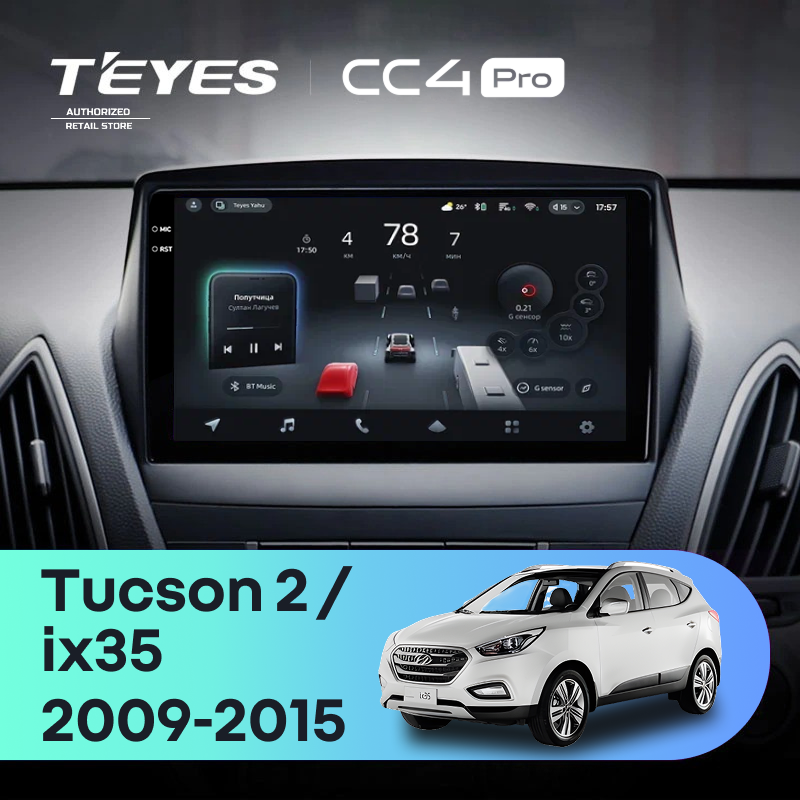 Штатная магнитола Teyes CC4 Pro 12/256 Hyundai ix35 (2009-2015) (Tucson 2) Тип-C