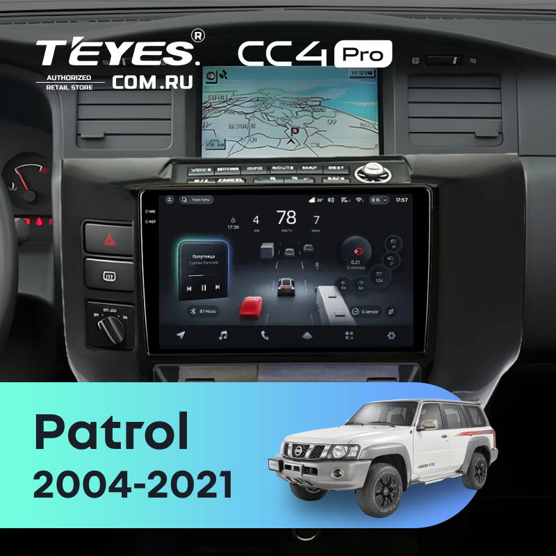 Штатная магнитола Teyes CC4 Pro 8/128 Nissan Patrol V 5 Y61 (2004-2021) F3 (черный)