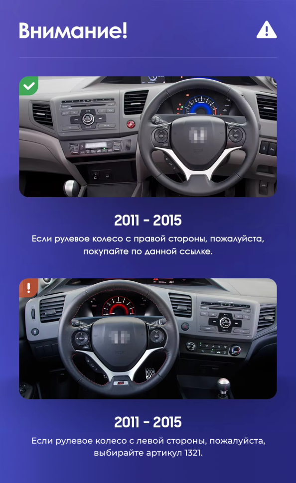 Штатная магнитола Teyes CC3 2K 4/64 Honda Civic 9 FB FK FD (2011-2015) Правый руль