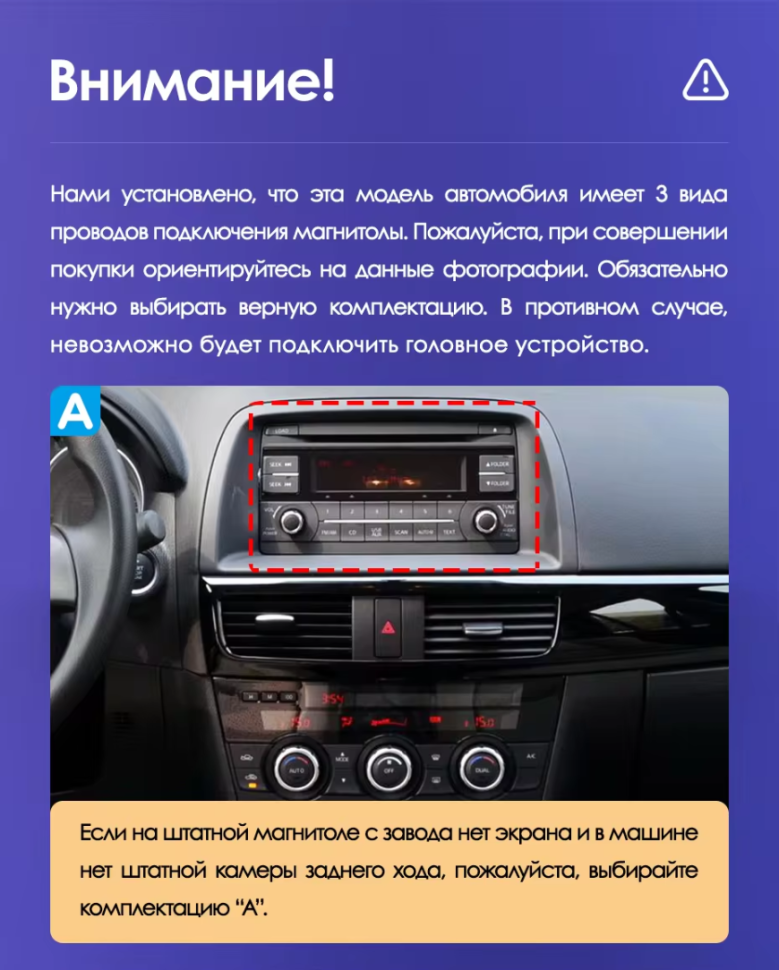 Штатная магнитола Teyes CC3 2K 4/32 Mazda CX-5 (2012-2015) Тип-C