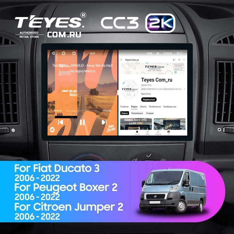 Штатная магнитола Teyes CC3 2K 6/128 Citroen Jumper 2 (2006-2022) (11")