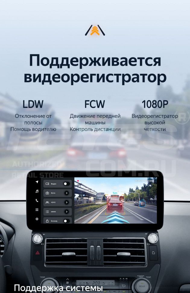 Штатная магнитола Teyes LUX ONE 360 6/128 Toyota Land Cruiser Prado 150 (2013-2017) F2