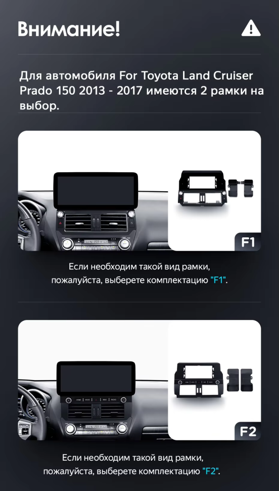 Штатная магнитола Teyes LUX ONE 360 6/128 Toyota Land Cruiser Prado 150 (2013-2017) F2