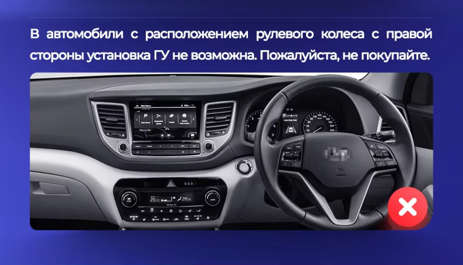 Штатная магнитола Tesla style Teyes TPRO 2 4/32 Hyundai Tucson 3 (2015-2018) Тип-A
