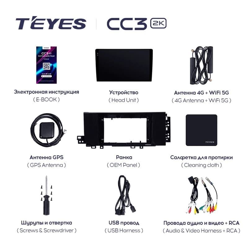 Штатная магнитола Teyes CC3 2K 4/64 Hyundai Creta 2 IX25 2024