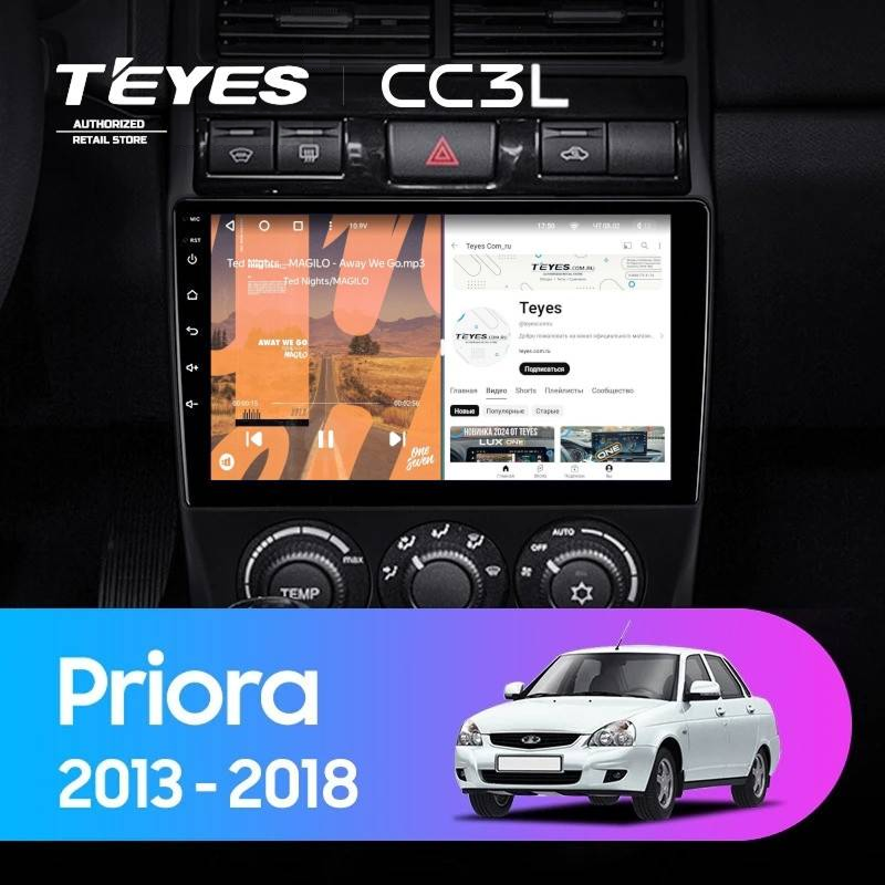 Штатная магнитола Teyes CC3L 4/32 Lada Priora (2013-2018) F3