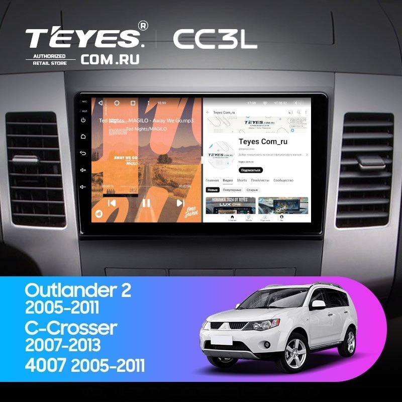 Штатная магнитола Teyes CC3L 4/32 Mitsubishi Outlander 2 (2005-2011) Тип-B