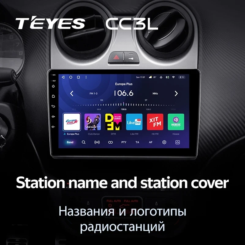 Штатная магнитола Teyes CC3L 4/32 Alfa Romeo MiTo 955 (2008-2016)