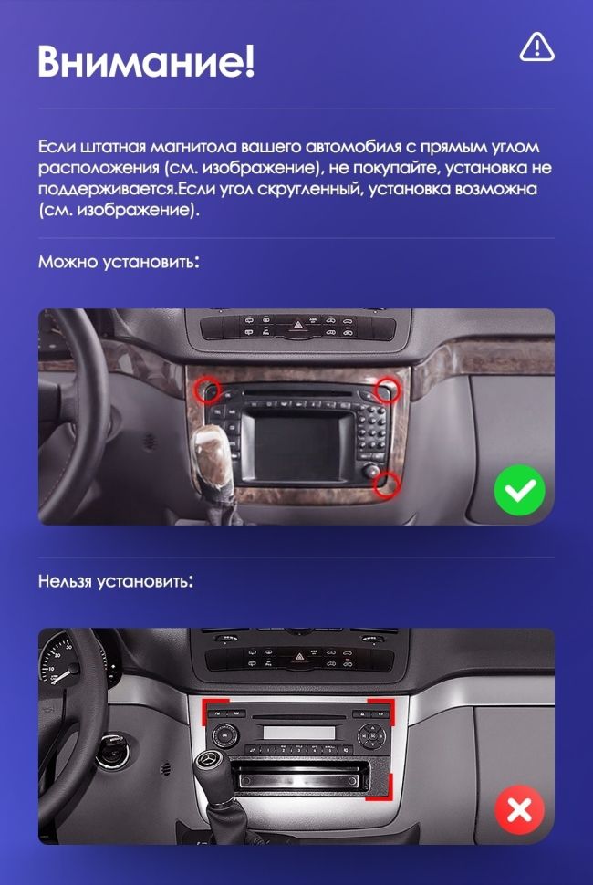 Штатная магнитола Teyes CC3 4/32 Mercedes-Benz Vito W639 (2010-2015)