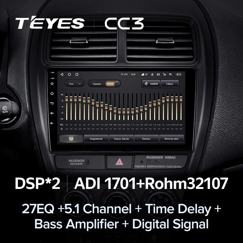 Штатная магнитола Teyes CC3 4/32 Mitsubishi ASX (2016-2022) Тип-A