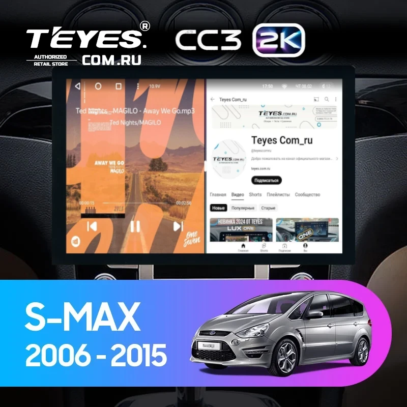 Штатная магнитола Teyes CC3 2K 4/64 Ford S-MAX (2006-2015) F2 (13")
