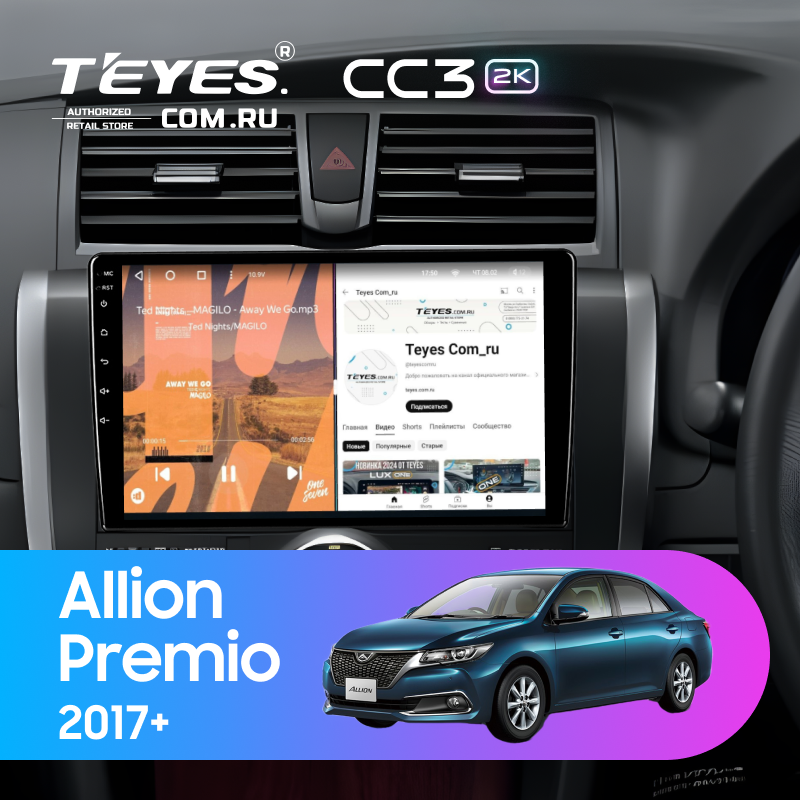 Штатная магнитола Teyes CC3 2K 6/128 Toyota Allion (2017-)