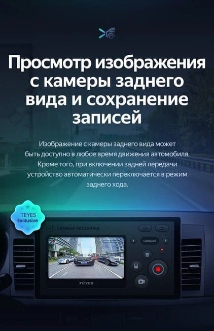 Штатная магнитола Teyes CC3 2K 4/32 Mitsubishi Lancer 10 CY (2007-2012) Тип-A (13")