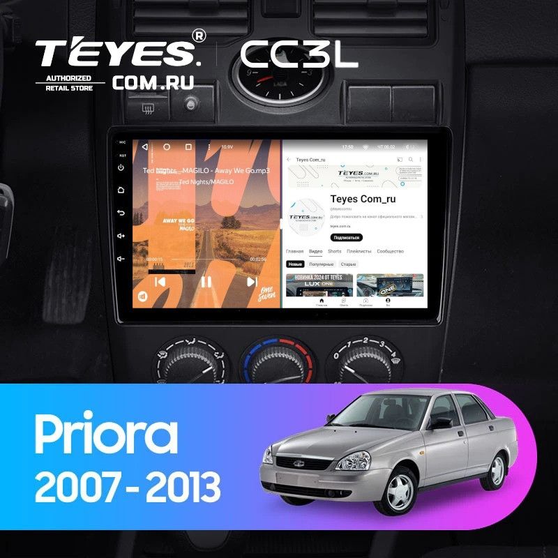 Штатная магнитола Teyes CC3L 4/32 Lada Priora 1 (2007-2013) F1