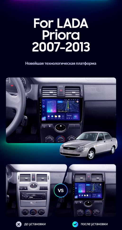 Штатная магнитола Teyes CC3L 4/32 Lada Priora 1 (2007-2013) F1