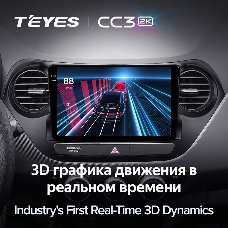 Штатная магнитола Teyes CC3 2K 360 6/128 Hyundai i10 (2013-2016)