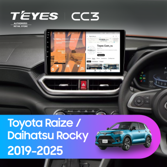 Штатная магнитола Teyes CC3 4/32 Daihatsu Rocky (2019-2025) F2 Правый руль