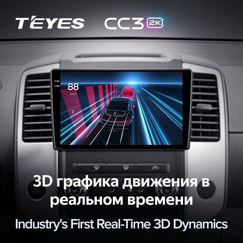 Штатная магнитола Teyes CC3 2K 4/32 Nissan Frontier (2009-2012)