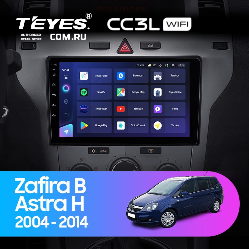 Штатная магнитола Teyes CC3L WiFi 2/32 Opel Astra H (2004-2014) F2