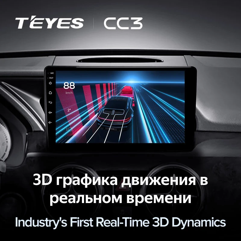 Штатная магнитола Teyes CC3 4/32 Mercedes-Benz GLK-Class X204 (2012-2015)