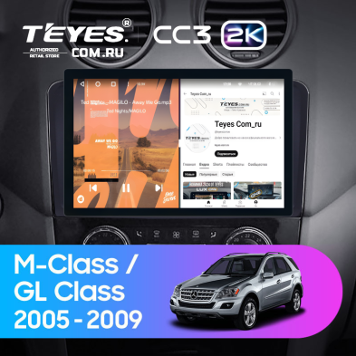 Штатная магнитола Teyes CC3 2K 6/128 Mercedes-Benz GL-Class (2005-2009) F3 (11") (Матовая)