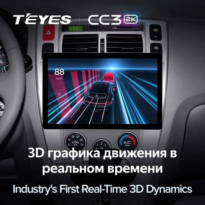 Штатная магнитола Teyes CC3 2K 4/32 Hyundai Tucson 1 (2004-2009) (11")