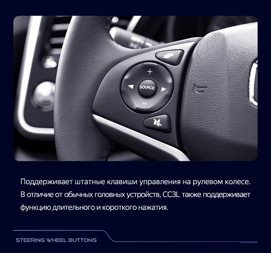 Штатная магнитола Teyes CC3L 4/64 Honda City (2014-2017) Тип-A