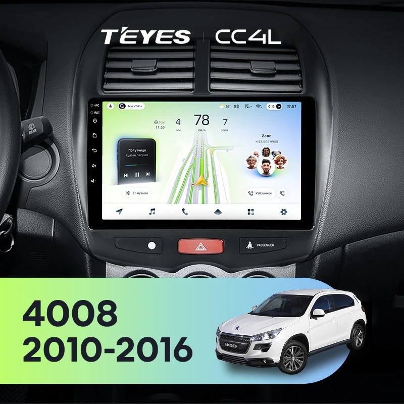Штатная магнитола Teyes CC4L 4/64 Peugeot 4008 (2010-2016) Тип-B
