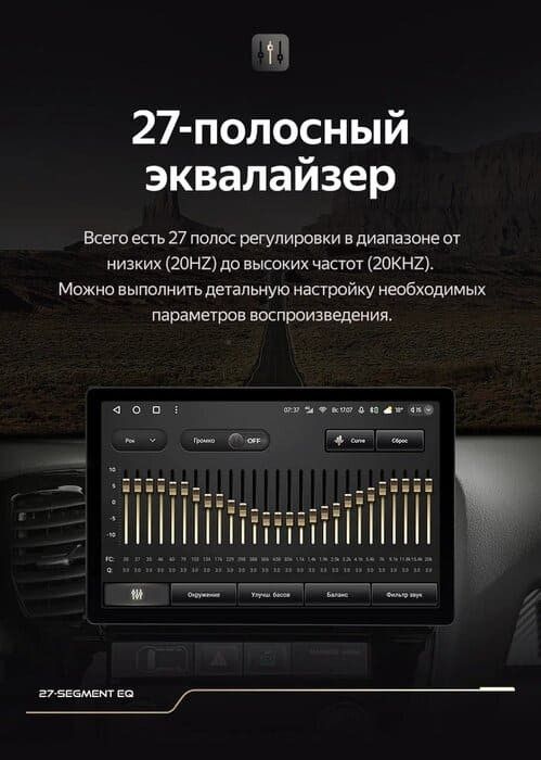 Штатная магнитола Teyes CC3 2K 4/64 Mitsubishi Pajero Sport 3 (2016-2018) (13")