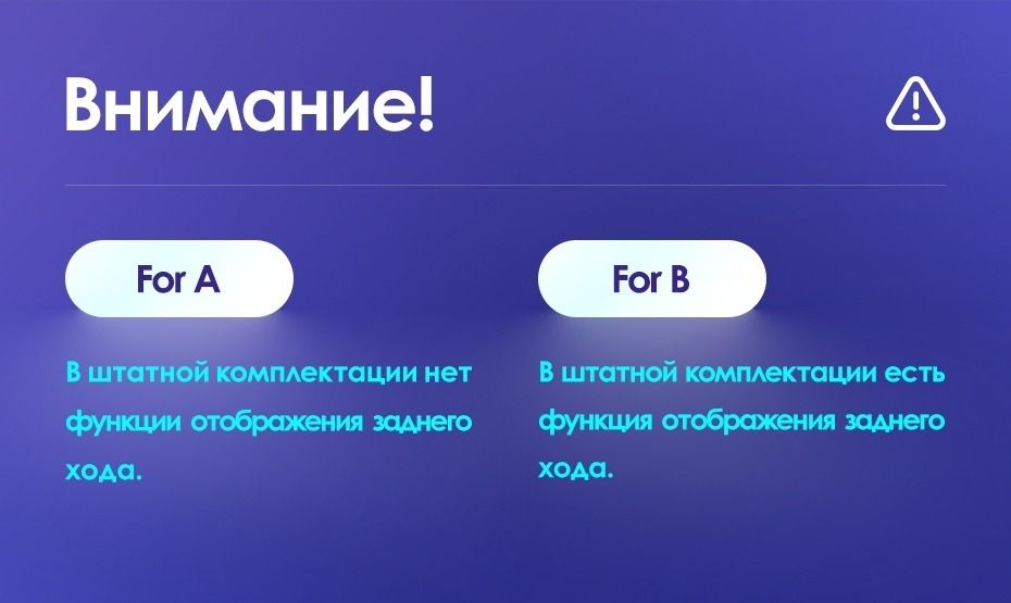 Переходная рамка Nissan Serena (2016-2019) Тип-B (9")