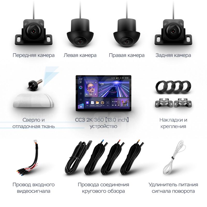 Штатная магнитола Teyes CC3 2K 360 6/128 Volkswagen Jetta 6 (2011-2018) (13")