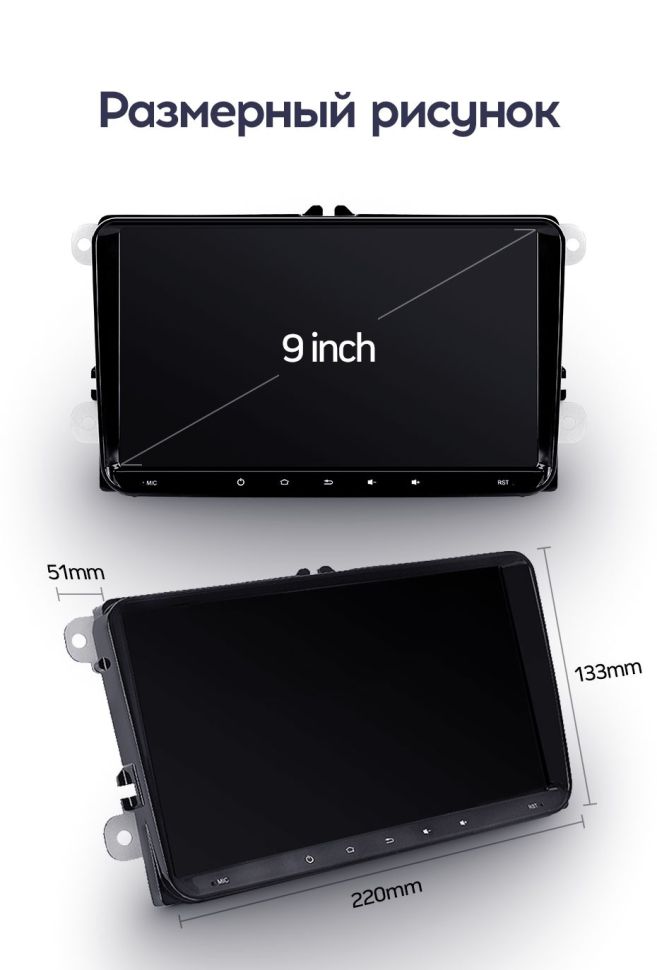 Магнитола Teyes CC3 4/64 (9 дюймов)