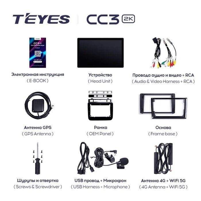 Штатная магнитола Teyes CC3 2K 4/64 Volkswagen Touareg FL NF (2010-2018) (11")
