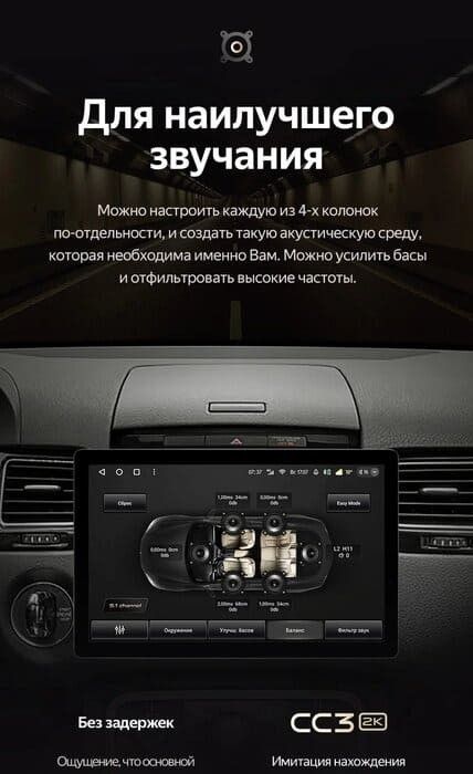 Штатная магнитола Teyes CC3 2K 4/64 Volkswagen Touareg FL NF (2010-2018) (11")