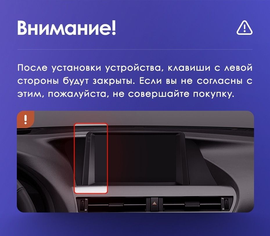 Штатная магнитола Teyes CC3 2K 360 6/128 Lexus RX270 RX350 RX450h AL10 3 (2008-2015) Тип-B