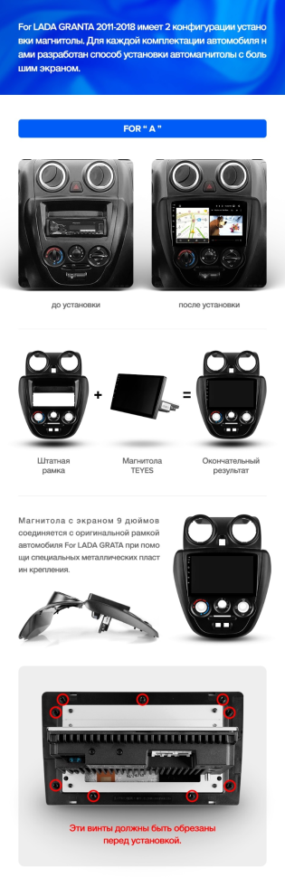 Штатная магнитола Teyes CC3 2K 4/64 Lada Granta Sport (2011-2018) Тип-B