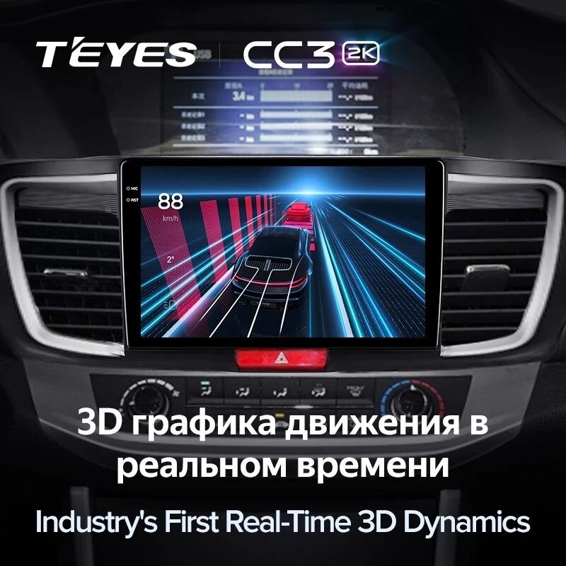 Штатная магнитола Teyes CC3 2K 6/128 Honda Accord 9 CR (2012-2018)