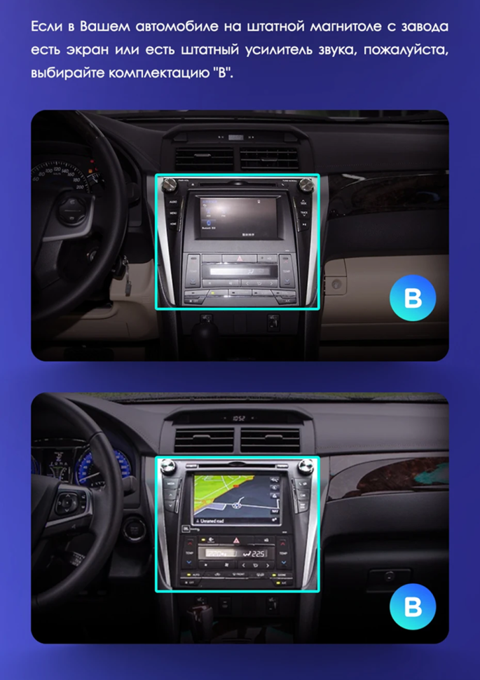 Штатная магнитола Teyes CC3L WiFi 2/32 Toyota Camry 7 XV 50 55 (2014-2017) F4