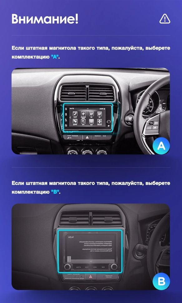 Штатная магнитола Teyes CC3 2K 360 6/128 Mitsubishi ASX (2016-2023) Тип-A Правый руль