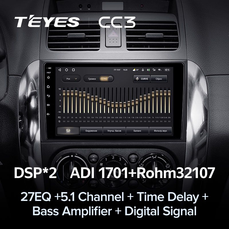 Штатная магнитола Teyes CC3 4/32 Suzuki SX4 1 (2006-2014)