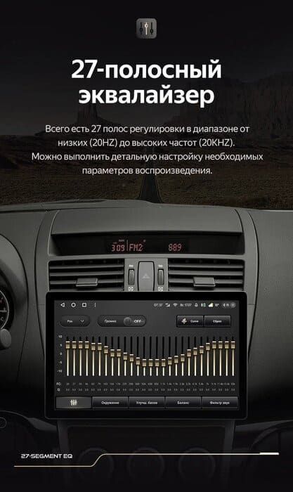 Штатная магнитола Teyes CC3 2K 6/128 Mazda 6 2 GH (2007-2012) (11")