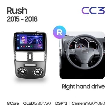 Штатная магнитола Teyes CC3L 4/32 Toyota Rush (2015-2018) Правый руль