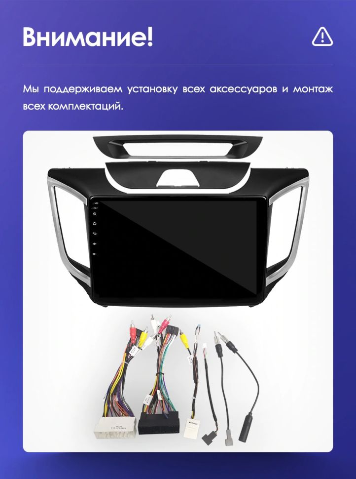 Штатная магнитола Teyes CC3 4/32 Hyundai Creta (2015-2020)